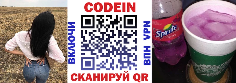 shop как зайти  Ардон  Кодеин напиток Lean (лин)  где купить наркоту  ОМГ ОМГ как войти 