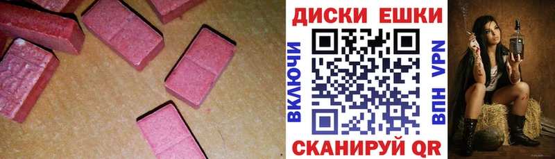 Экстази VHQ  Ардон 