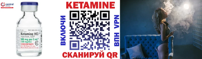 КЕТАМИН VHQ  МЕГА зеркало  Ардон  где купить наркоту 