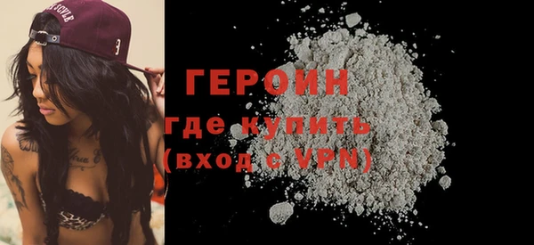 метамфетамин Вяземский