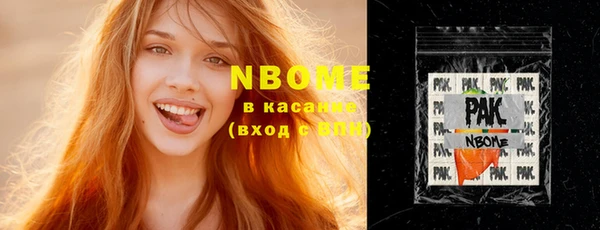 бутират Алексеевка