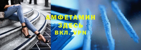 бутират Алексеевка