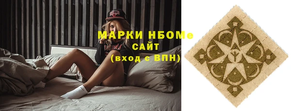 бутират Алексеевка