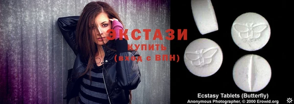 бутират Алексеевка