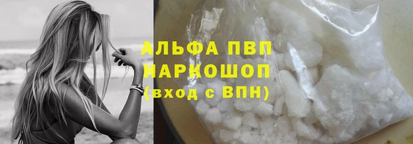 спиды Вязьма