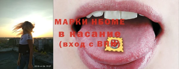 марки lsd Навашино