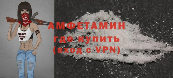 бутират Алексеевка