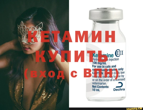 mdpv Вязники