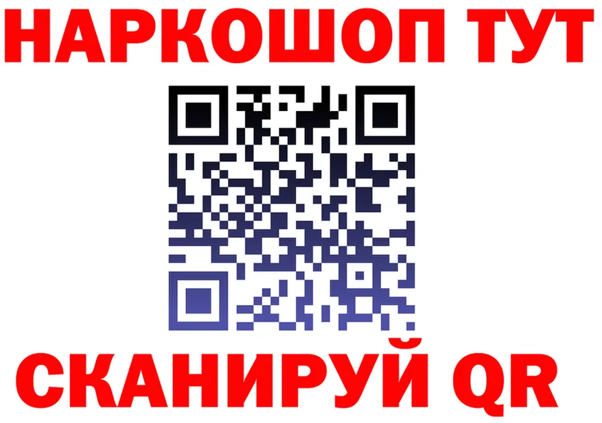 МАРИХУАНА White Widow зеркало shop OMG Ардон