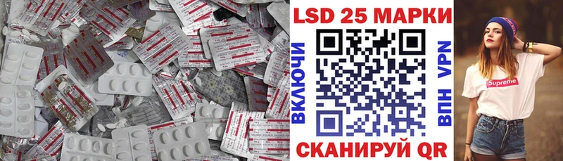 Лсд 25 экстази кислота Ардон