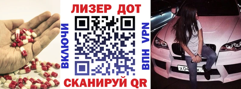 гидра   Ардон  Лсд 25 экстази кислота 