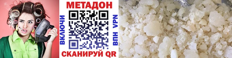 KRAKEN зеркало закладка Ардон Метадон VHQ