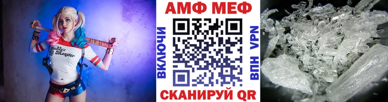 Метамфетамин пудра  Ардон 