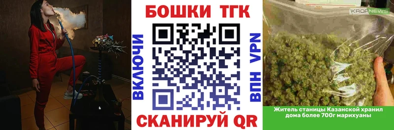 Бошки марихуана Bruce Banner  мега рабочий сайт  Ардон  цены наркотик 